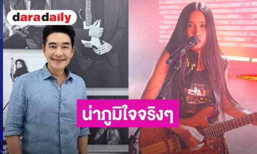 “ก้อง สหรัถ” ภูมิใจ “เนเน่ รอยัล” ขยี้เพลงโปรดบนเวที AGT ทำน้ำตาไหล