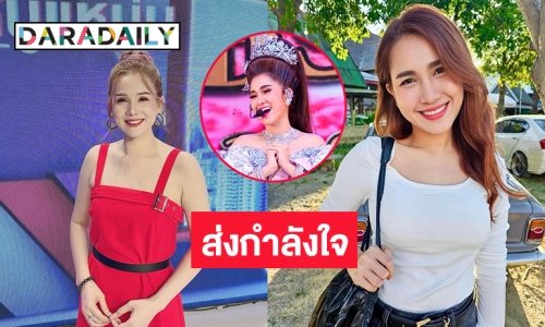 “จิ้งหรีดขาว” ส่งกำลังใจให้หลานรัก “วิ วิราดา” หลังป่วยหนัก