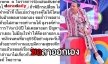 ปัญหามันเยอะเกินจะรับได้ “จตุรงค์” โบกมือลา “ร้องเล่นเต้นยกครัว”