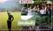 “คิมเบอร์ลี่” อัปเดต “Translator” ปิดกล้องรอลุ้นชื่อไทย!