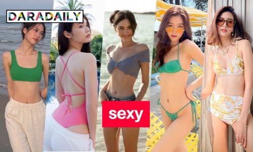 7 ซุปตาร์ใจกล้าประจำวัน