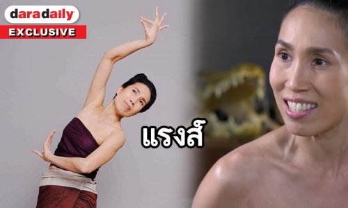 ป้าแม่หมอประกาศตัดญาติ