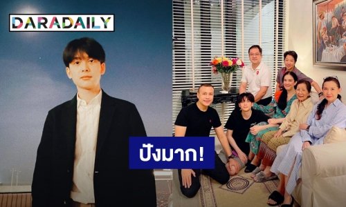 ว่าที่นักธุรกิจ! “น้องอชิ” ลูกชาย “ฟลุค-โบ” เก่งรอบด้านเตรียมลุยทีม E-sport แล้ว