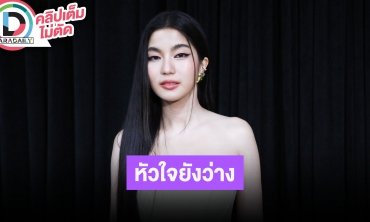 “ก้อย อรัชพร” สปอยล์ “บางกอกคณิกา” กับ “นิกกี้” เป็นพี่น้องกันแบบนี้แฮปปี้แล้ว