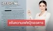 “แอน จักรพงษ์” เอาจริง! ส่งทีมทนายเข้าแจ้งความเฟซบุ๊กอวตาร