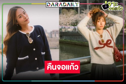 “ใบเฟิร์น อัญชสา” คืนจอแก้วในซีรีส์น้ำดี