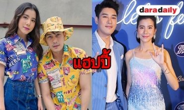 ​​​​​​​"เคน-เอสเธอร์" รักลงตัว ช่วยกันดูธุรกิจ