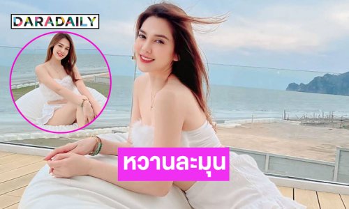 หวานละมุนจัง…หยุดน่ารักเดี๋ยวนะ “พี่พั้นช์”