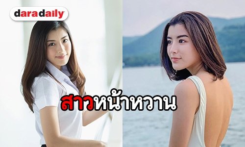 “เบล สวรรยา” ไม่ทิ้งโอกาส ก้าวเข้าสู่นักแสดงเต็มตัว