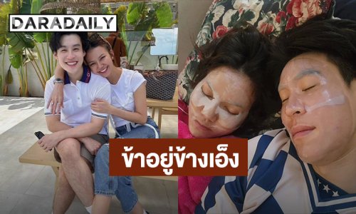  “บิ๊ก อชิรพล” อวยพรวันเกิด “จ๊ะ” สั่นๆ แต่ซึ้งสุดใจ