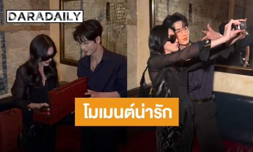 โมเมนต์น่ารัก! “ใหม่ ดาวิกา” เซลฟี่คู่ “จางหลิงเฮ่อ” ซุปตาร์จีนหนุ่มมีของขวัญวันเกิดให้ด้วย