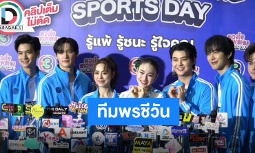 “เก้า-พีพี” นำทัพตัวตึงจาก “พรชีวัน” สะกดคำว่าแพ้ไม่เป็น พิสูจน์จากรอบซ้อมชนะทุกเกมส์!