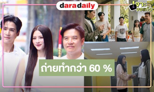 เปิดใจ “กู่ เอกสิทธิ์” ผู้กำกับงานด่วนกว่าจะเป็น “แรงเงา“ มันไม่ง่ายแต่ก็ไม่ยาก!