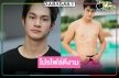 เปิดวาร์ป “แทนตะวัน" หรือ “คชา" ใน “สามีชั่วคืน" หล่อลูกครึ่งไทย-อิตาลี มือตบระดับประเทศ