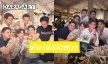 มัดรวมพระเอก! แก๊งกู๊ดบอย จัดเซอร์ไพรส์วันเกิด “หลุยส์ เฮสดาร์ซัน”