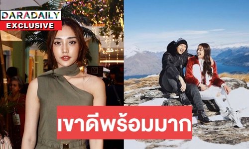 “น้ำตาล” แย้มแพลนควง “ไผ่” เที่ยวปีใหม่ มั่นใจฝ่ายชายใช่คนที่จะแต่งงานด้วย 