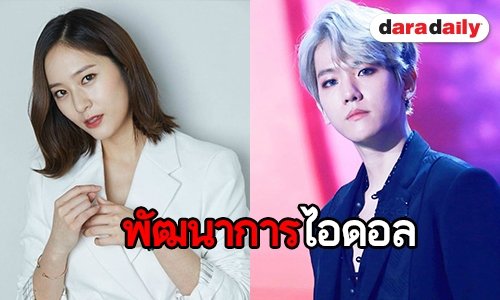 เปิด 15 ภาพ วิวัฒนาการศิลปินค่าย SM