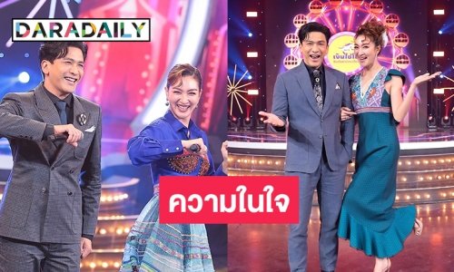 “ป๋อ ณัฐวุฒิ” เผยความในใจหลังร่วมงาน “แพนเค้ก”