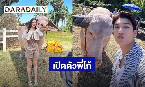 “มิว-ชาล็อต” ได้เจอ “พี่โก้” เจ้าทุยแห่ง “มนต์รักลูกทุ่ง๒๕๖๗” แล้ว