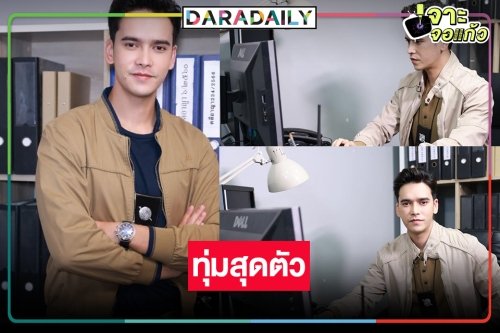 “พอล เดอบ๊อด” โดดร่วมงาน “พิภพมัจจุราช” สุดตื่นเต้นบทบาทหน่วยปราบปรามเว็บพนัน