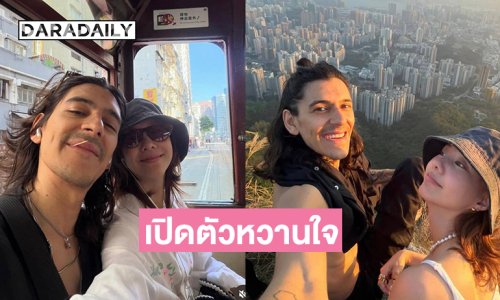 ฮือฮาแซวกันสนั่นโซเชียลนางเอกดังเปิดตัวหวานใจ 