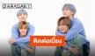 NCT ต่อเนื่อง “แฮชาน-แจมิน” ติดเชื้อโควิดเพิ่ม ค่ายประกาศเบรกกิจกรรมชั่วคราว