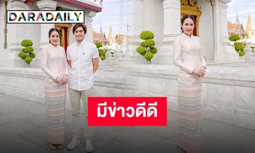 เข้าหลักสี่อย่างปัง “จั๊กจั่น” ควงสามีและเดอะแก๊งทำบุญวันเกิด