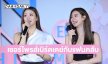 ฟินทะลุจอ! “ลีน่า-หมิว” ร่วมเซอร์ไพรส์เบิร์ดเดย์กับแฟนคลับ