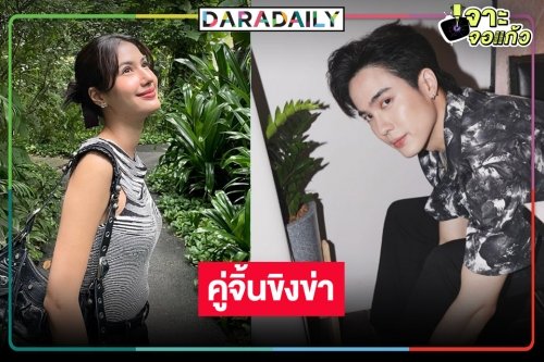 ละครมาอีกแล้ว! วิกหมอชิตปลุกกระแสคู่จิ้น “โก้-พิ้งค์พลอย”