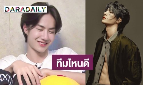 แฟนๆ ชอบแบบไหน Wang Yibo หลัวหรืออุ๋ง