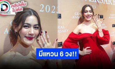 “คิมเบอร์ลี่” อัปเดตแจกการ์ดแต่งงานไปกว่า 600 ใบ ไม่ลุ้นเซอร์ไพร์ขาก "หมาก" แต่ลุ้นจากคนอื่น