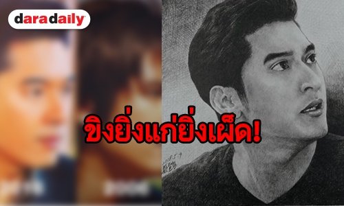 ซูมพัฒนาการความหล่อ “วี วีรภาพ”