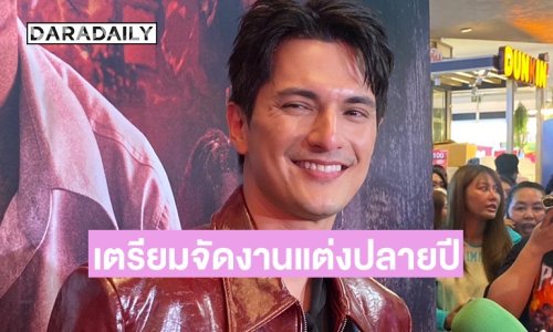 “ชิน ชินวุฒ” ภูมิใจย้ายเข้าบ้านใหม่ เผยรัก 11 ปี “ลิลลี่” ยังต้องเรียนรู้ แพลนแต่งสิ้นปีนี้ 