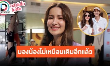 “แอน” นับถือน้ำใจ “แต้ว” ถอดสายน้ำเกลือลุยถ่ายละคร โดนแซวพลาดท่าจับเป้า “เจมส์ จิรายุ”