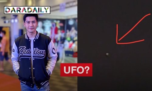 “ดิว ภัทรพล” ปล่อยคลิปตะลึงโลกจานบิน 15 ลำ  ชาวเน็ตแห่ดู UFO? ใช่ปะ
