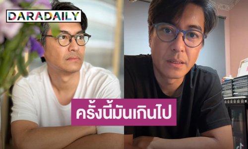 ครั้งนี้เกินไป! “หนุ่ม สุรวุฑ” ตอบปมทวงเงินผู้จัดละคร ลั่นอยู่มา 30 ปีไม่เคยห่ำหั่นกับใคร