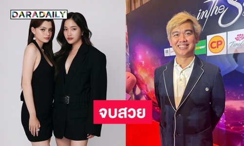 “เชน คเชนทร์” เปิดใจหลัง “ฟรีน-เบ็คกี้” ไม่ต่อสัญญาค่าย 