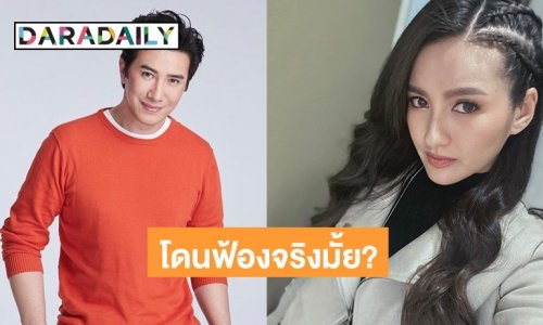 “หนุ่ม กรรชัย” ตอบแล้วถูก “นก อุษณีย์” ฟ้องด้วยมั้ย หลังนำแชทส่วนตัวมาเผยแพร่กลางรายการ