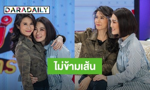 “โบ-จอยซ์” วง ไทรอัมพ์ส คิงดอม มิตรภาพ 30 ปี เคียงข้างกันในทุกจังหวะชีวิต