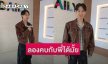 จากนักกีฬาเทควันโด้สู่การเป็นนักร้องผุดซิงเกิลแนวแรป“ลองคบกับพี่ได้มั้ย”