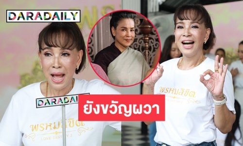 ยังตกใจขวัญผวาจนทุกวันนี้ “อำภา ภูษิต” เล่าระทึกวิ่งหนีตายจากเหตุกราดยิงห้างดัง