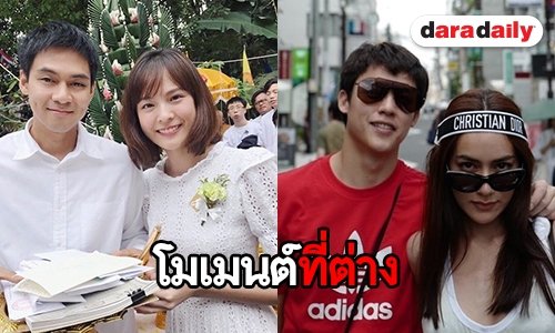 เปิดลิสต์คู่รักคนบันเทิงมีสายไหนบ้าง