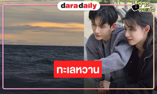 “รักลืมตาย” ถ่ายทำเข้มข้น “พูห์-พาเวล” หล่อเท่ห์สะกดใจคนดู