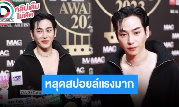 “เป๊ก ผลิตโชค” หลุดสปอยล์รัวๆ สิ้นปีนี้มีอีกหนึ่งคอนเสิร์ตพิเศษ เผยชื่อซิงเกิลต่อไปคือชื่อนี้