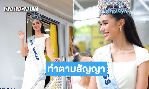 “โอปอล” เดินหน้าโครงการ Opal for Her จับมือมูลนิธิกาญจนบารมี ส่งต่อการตรวจคัดกรองและความรู้เรื่องมะเร็งเต้านมสู่ชุมชนทั่วประเทศ