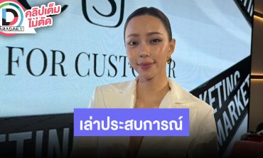 “นิวเคลียร์” เล่าติดเชื้อ H. pylori ปรับการกินอาหาร เลิกกินเผ็ด