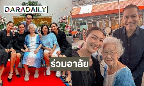 ดาราร่วมอาลัย “เอ ทิวากร” สไตล์ลิสต์ชื่อดังสูญเสียคุณพ่อ