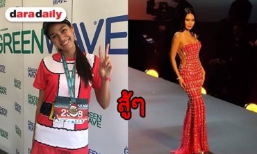 "แนท อนิพรณ์" รับให้กำลังใจ "นิ้ง" ก้าวผ่านดราม่า