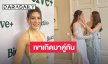 “คิมเบอร์ลี่” น้ำตาคลอ ยินดีกับ “ณเดชน์ - ญาญ่า” แต่งงาน หวังมีลูกพร้อมกัน