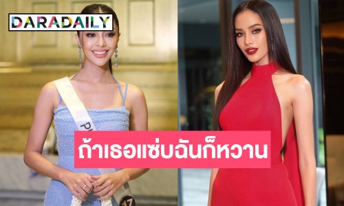 ส่องความจึ้ง “โอปอล-ซูริ” เข้ากองวันแรกถ้าเธอแซ่บฉันก็หวาน!